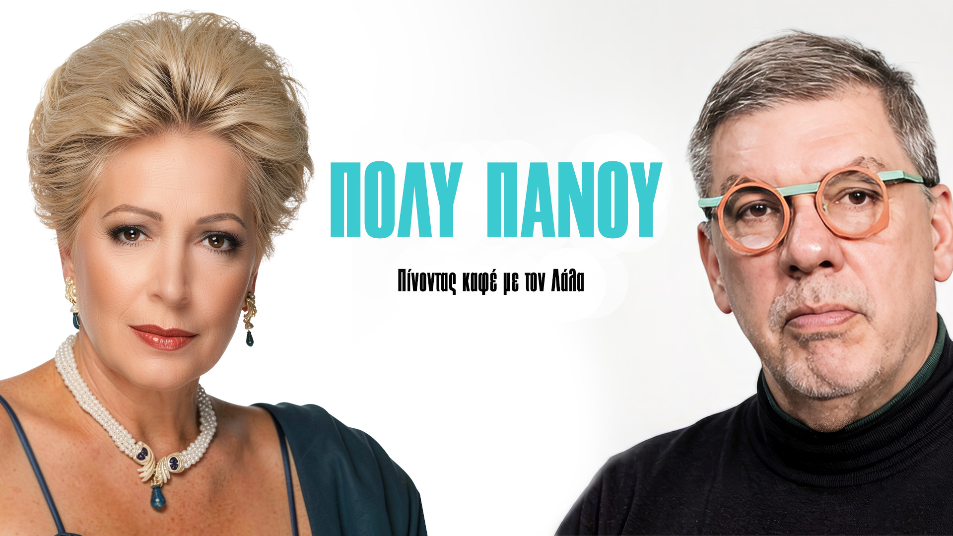 Cover: poly panou